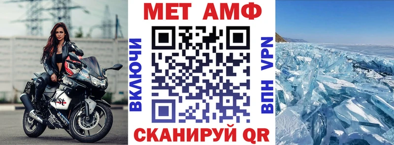 АМФ Premium  Конаково 