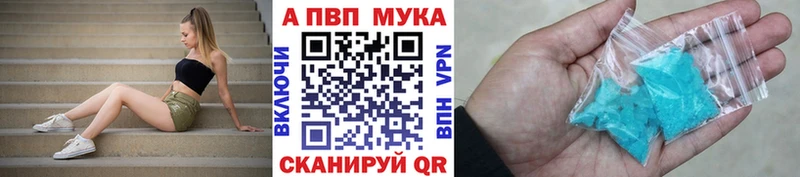 A PVP крисы CK  Конаково 
