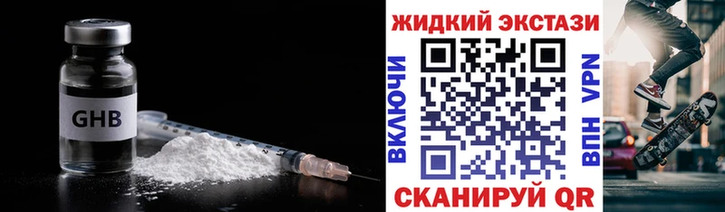 БУТИРАТ буратино  KRAKEN как войти  Конаково 