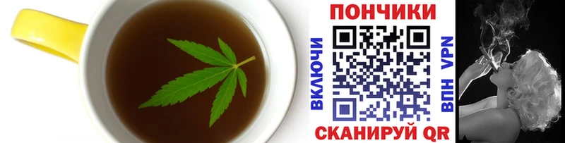 Печенье с ТГК марихуана  купить наркотики цена  Конаково 