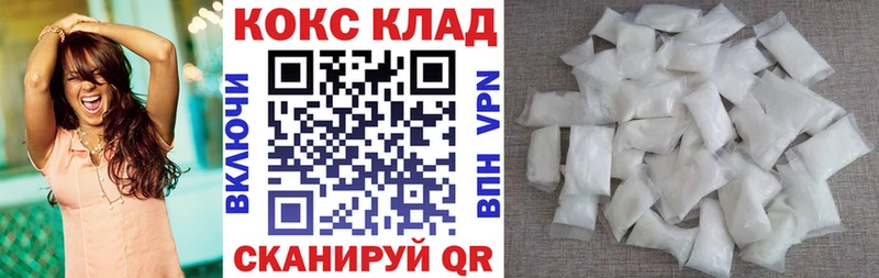 купить закладку  Конаково  COCAIN FishScale 