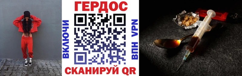 ГЕРОИН Афган  где купить наркоту  Конаково 