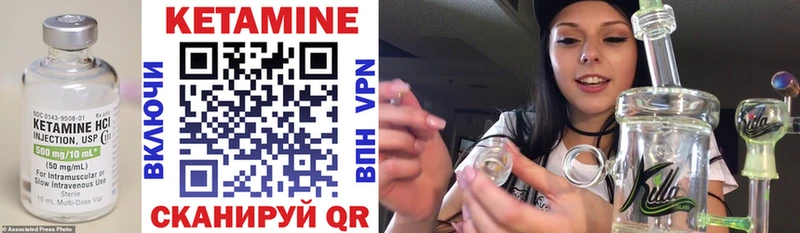 даркнет сайт  Конаково  Кетамин ketamine 