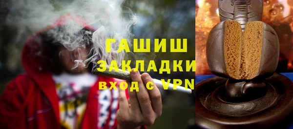 мефедрон Алзамай
