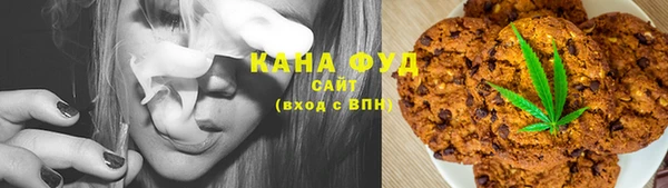 мефедрон Алзамай