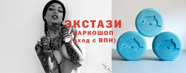 ГАЛЛЮЦИНОГЕННЫЕ ГРИБЫ Алексин
