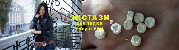 ГАЛЛЮЦИНОГЕННЫЕ ГРИБЫ Алексин