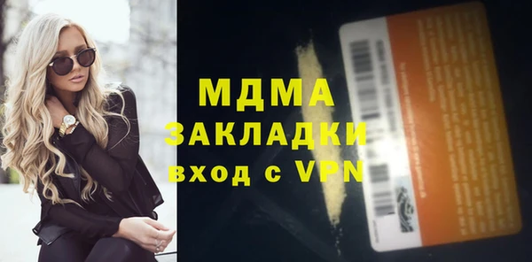 мескалин Абдулино