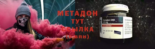 мефедрон Алзамай