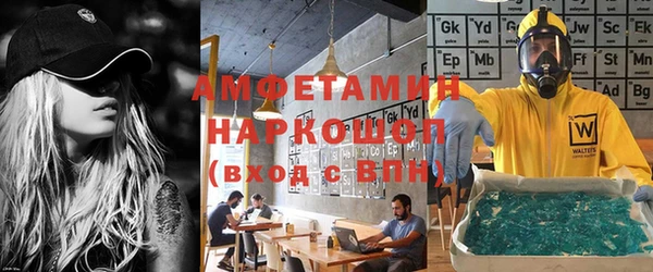мефедрон Алзамай