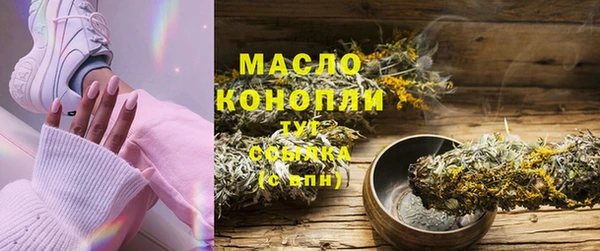 марки lsd Дмитров