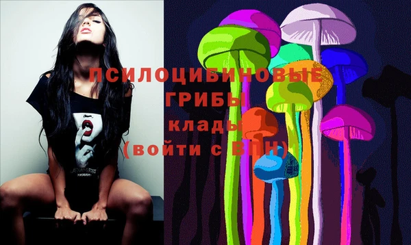 мескалин Абдулино