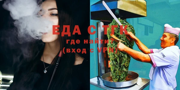 мефедрон Алзамай