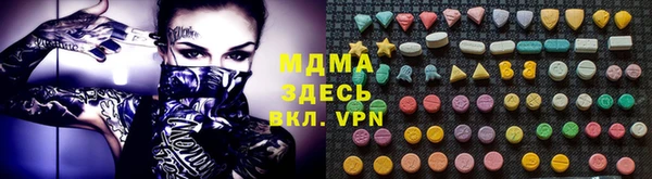 прущий лед Алексеевка
