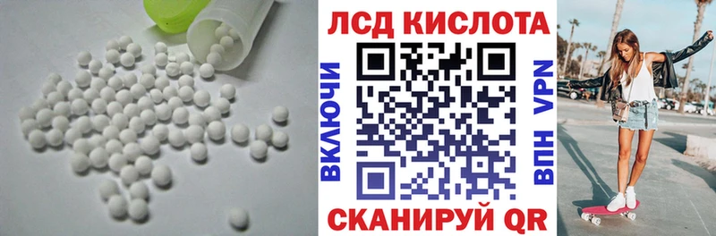 MEGA зеркало  Конаково  Лсд 25 экстази кислота 