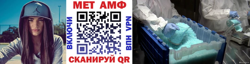 Метамфетамин Декстрометамфетамин 99.9%  Конаково 