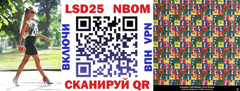 Марки NBOMe 1500мкг  Конаково 