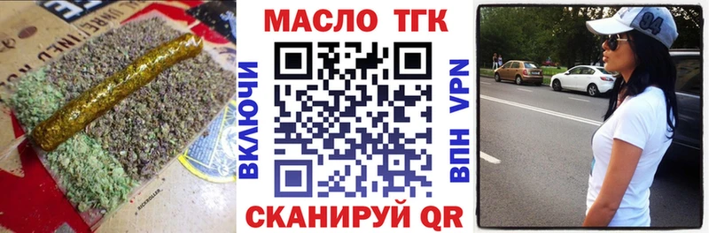 Дистиллят ТГК вейп  blacksprut   Конаково  купить  